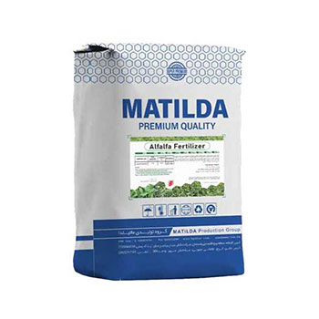 کود یونجه ماتیلدا