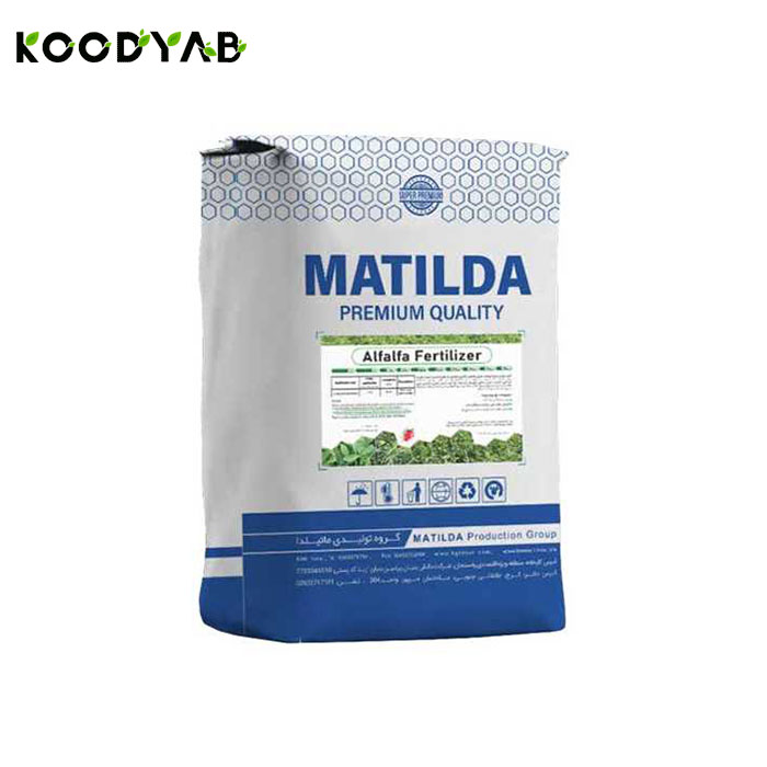 کود یونجه ماتیلدا