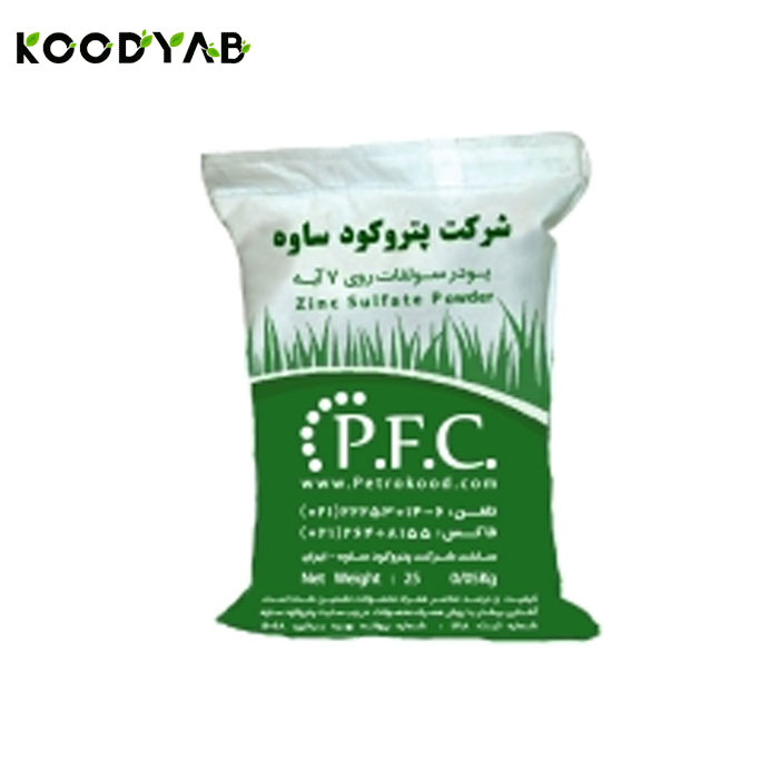 کود سولفات روی۷آبه  پتروکودساوه