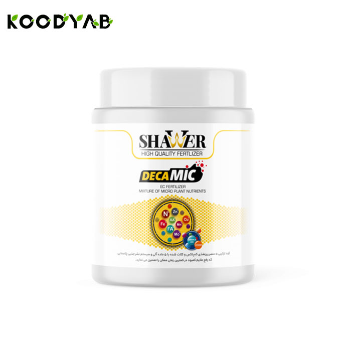 کود میکرو 10 ماده جامد  شاور