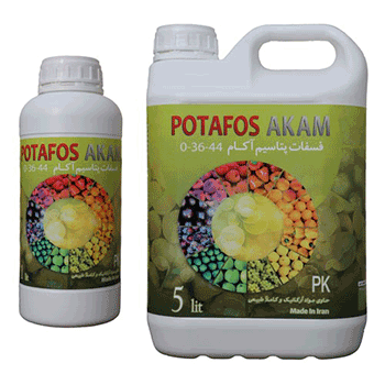 کود فسفات پتاسیم آکام