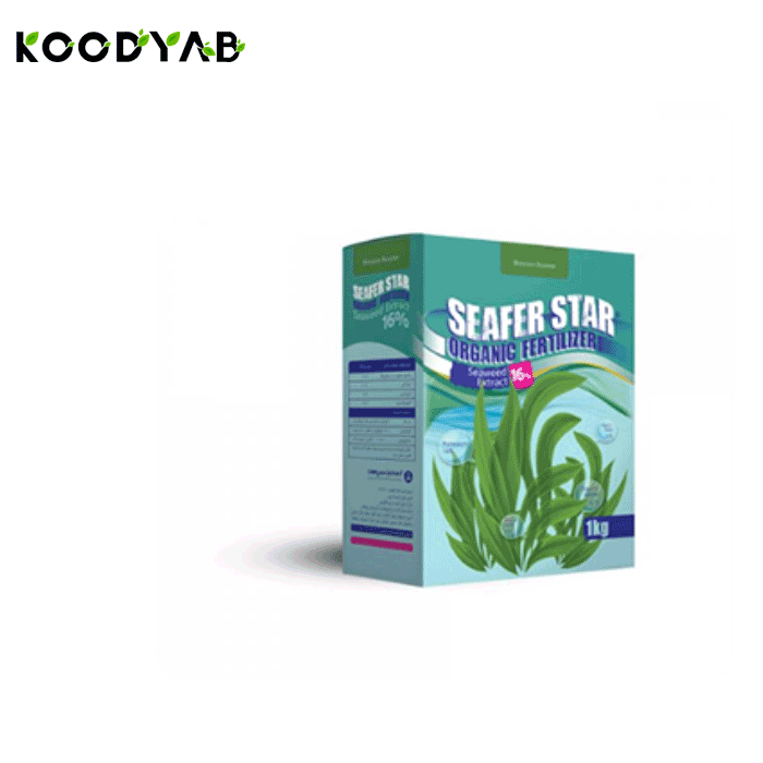 کود سیفر استار آرمان بذر سپاهان