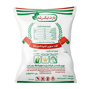 کود سوپر کمپلکس بارا پارت نیک رشد
