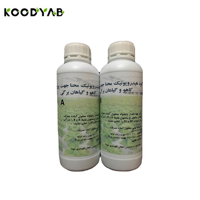 کود هیدروپونیک مایع مخصوص کاهو و سبزیجات برگی کد LL100   محنا