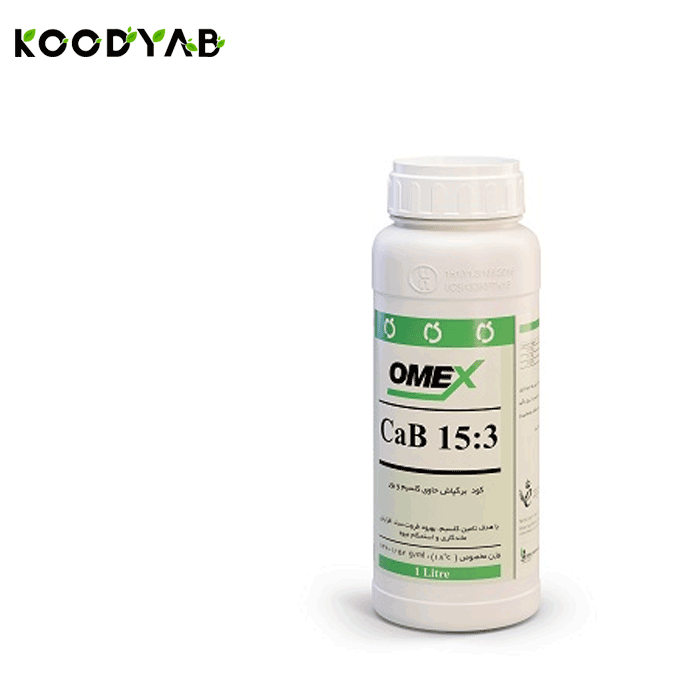 کود کلسیم بر امکس