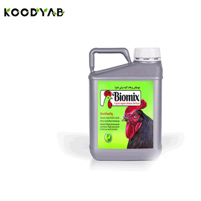 کود 5 لیتری مرغ بیومیکس پرهام