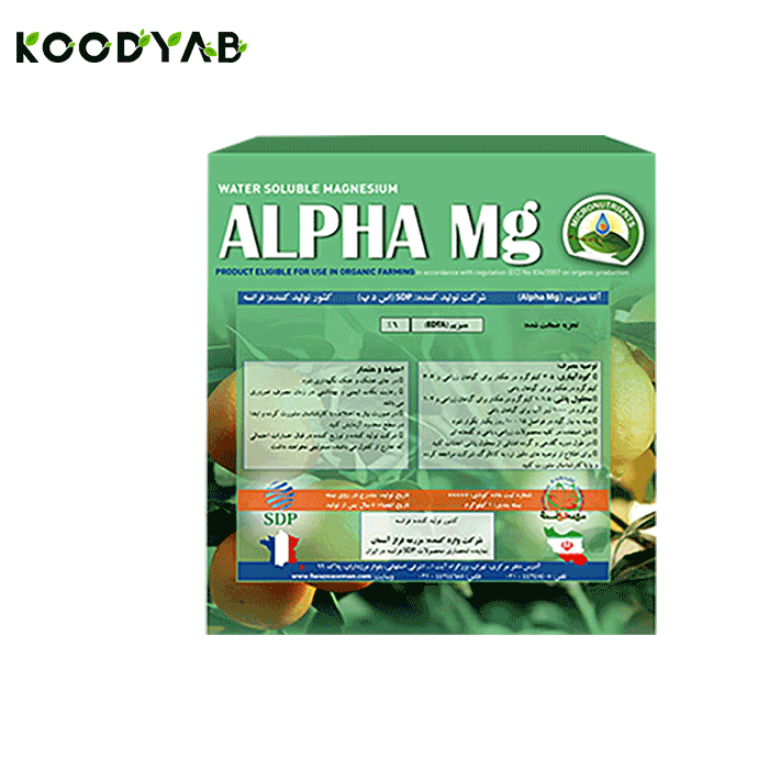 کود آلفا منیزیم اس د پ