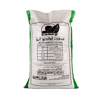 کود آلی فسفات گوگردی نهاده گستر