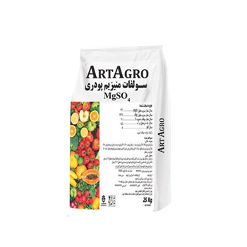 کود سولفات منیزیم پودری آرتاگرو