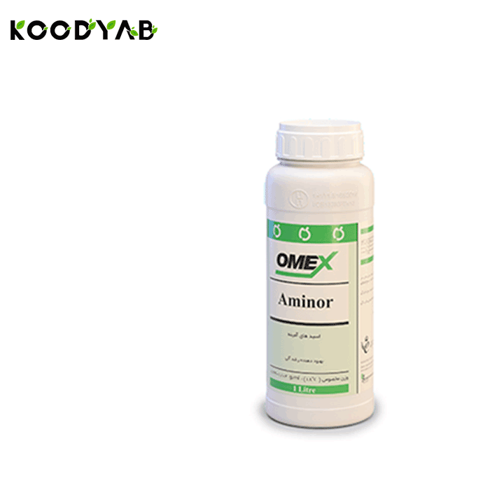 کود آمینور امکس