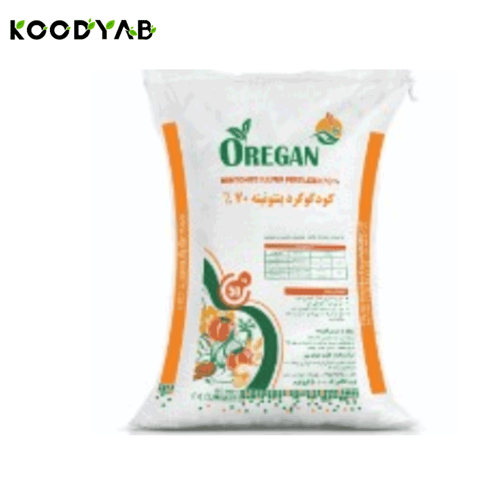 کود گوگرد بنتونیته 70 درصد اورگان 