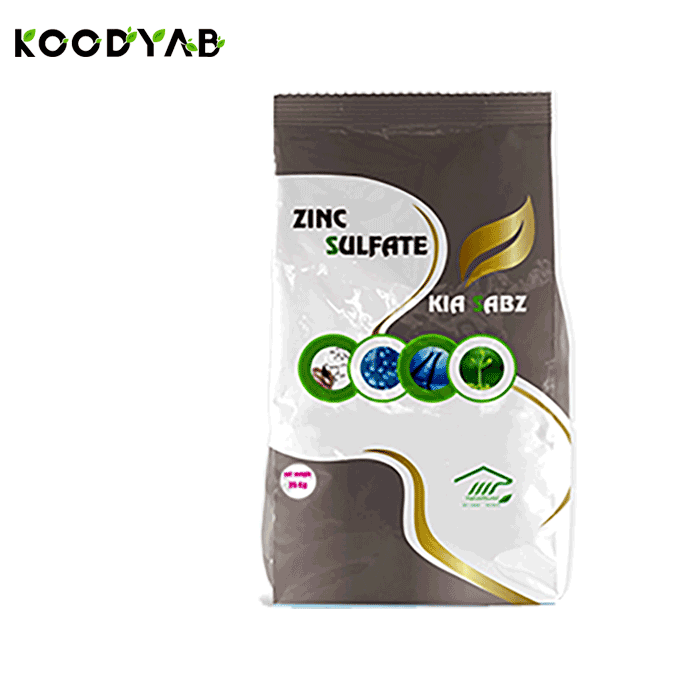 کود سولفات روی کیاسبز