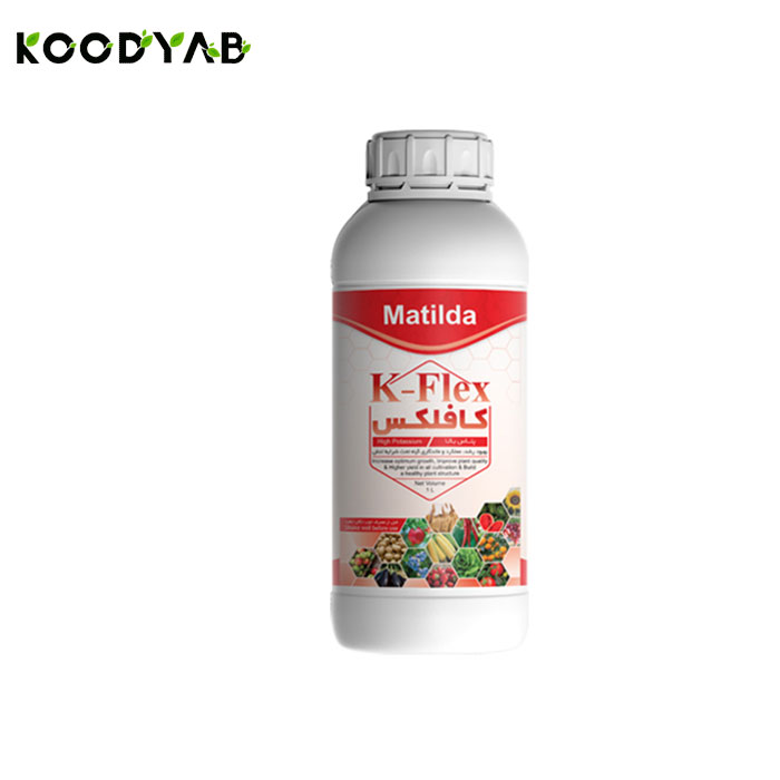 کود کافلکس ماتیلدا