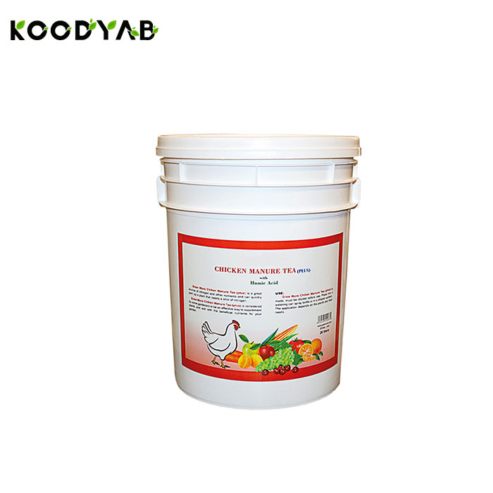 کود مایع مرغی فرتی نرس