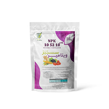 کود 10 52 10 ویتامین سبزکهن