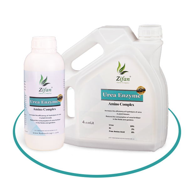 کود اوره آنزیم زیفــان