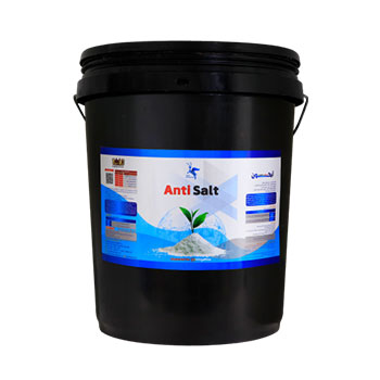 کود ضدشوری ولسی سبزکاوشان