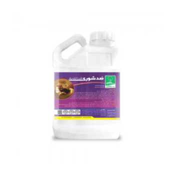 کود ضد شوری به ماکس