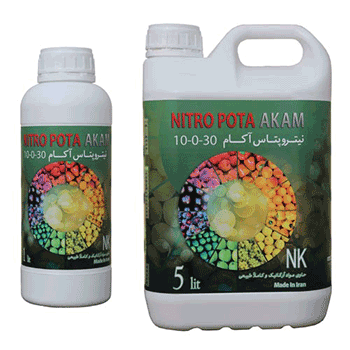 کود نیترو پتاس آکام