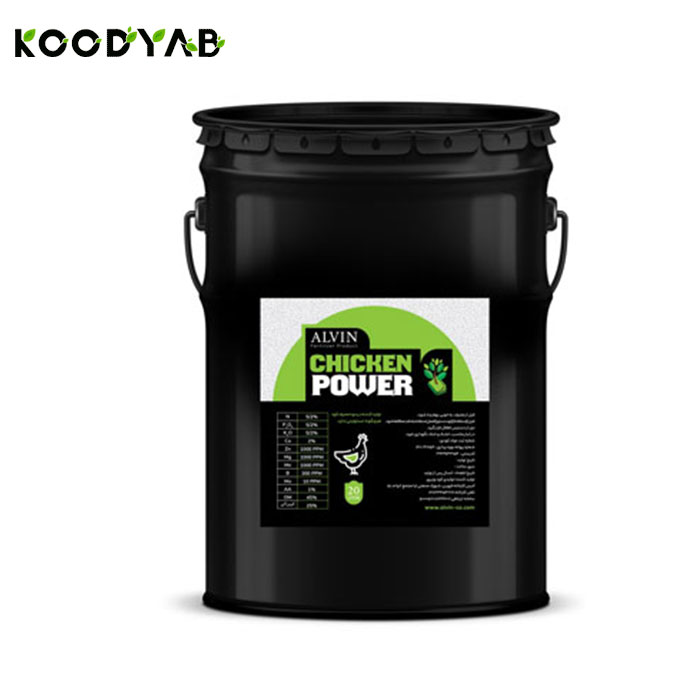 کود مایع مرغی آلوین