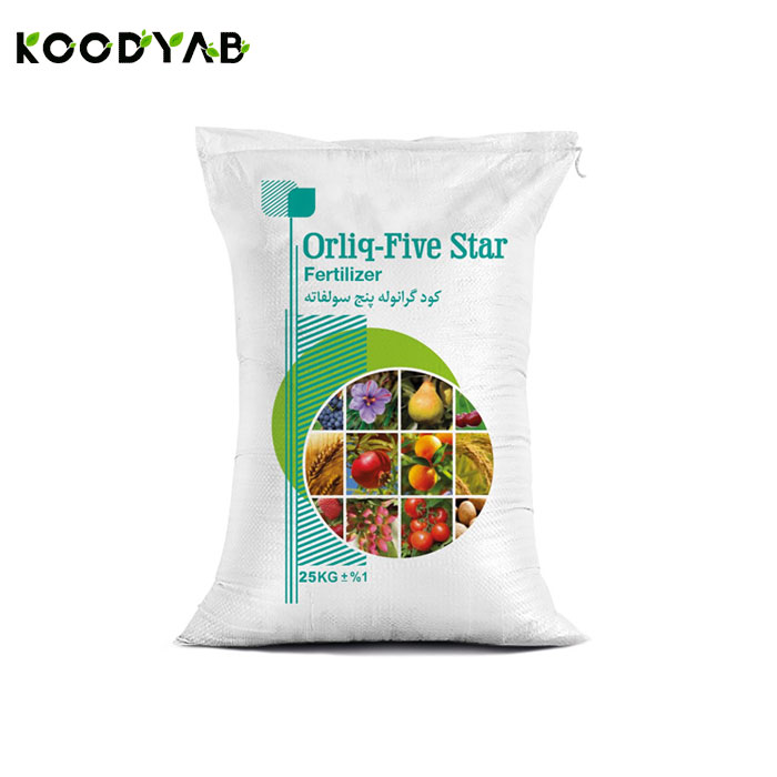 کود پنج سولفاته  کودپوش صحرا