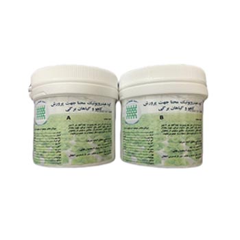 کود  هیدروپونیک جامد کاهو و سبزیجات برگی  کد L100 محنا