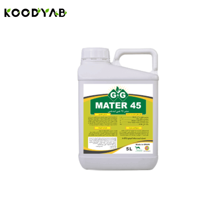 کود متر 45 جی اند جی