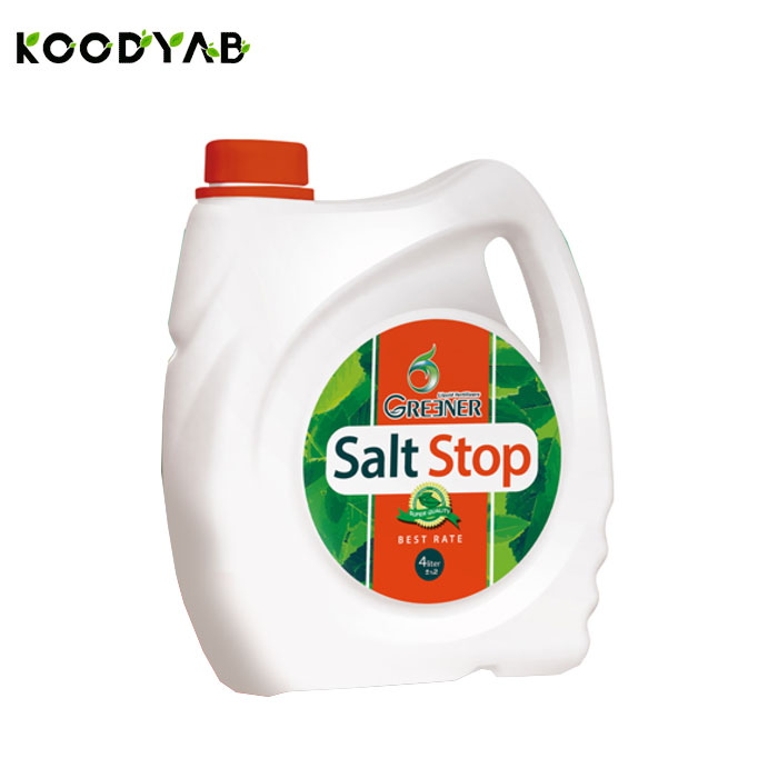 کود سالت استاپ گرنر