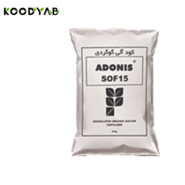 کود گوگرد15آدونیس