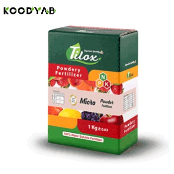 کود پودری میکرو تیلوکس