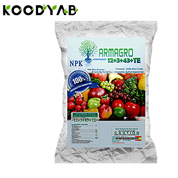 کود 43 3 12 آرماگرو