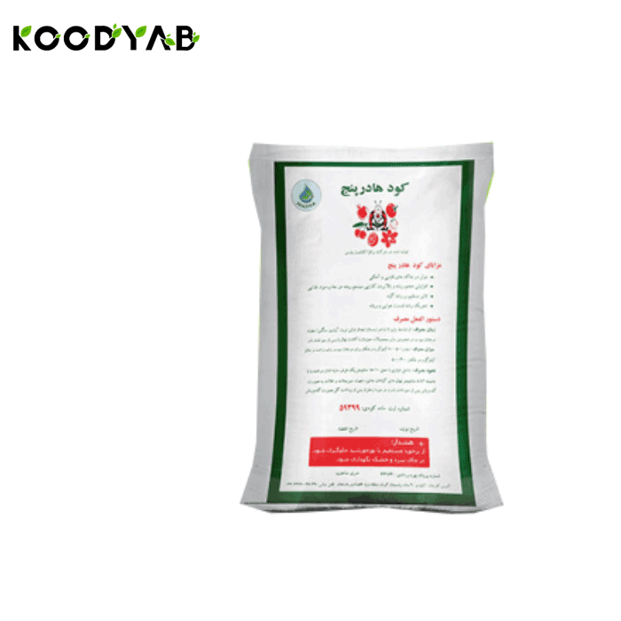 کود هومی گرین هادر 