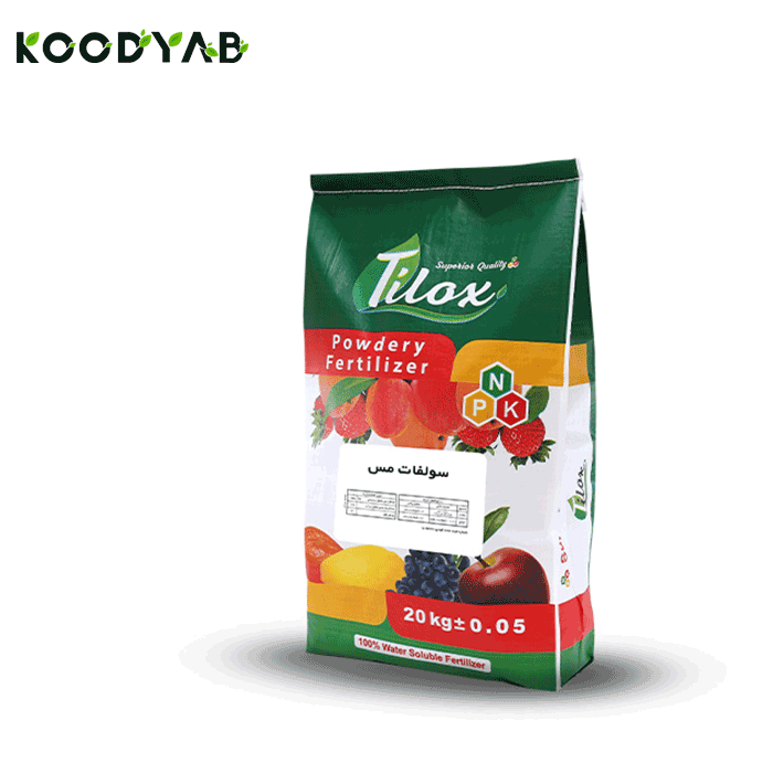 کود سولفات مس تیلوکس 