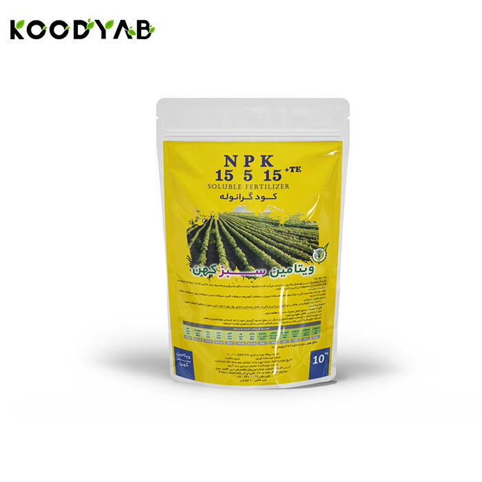 کود 15 5 15 ویتامین سبزکهن