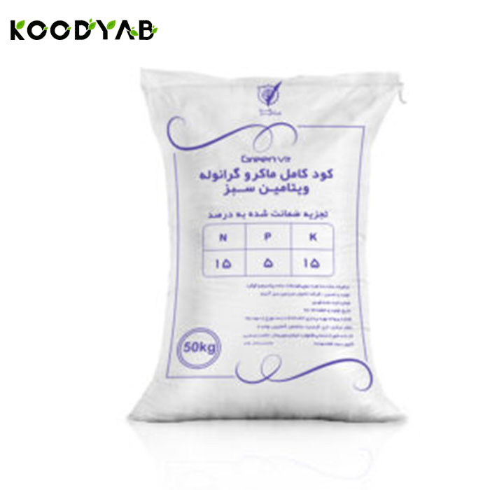 کود 15 5 15 ویتامین سبزکهن