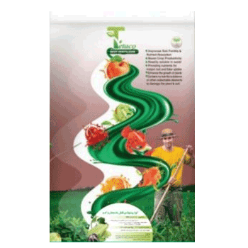 کود فلفل بادمجان کدو تتاکو