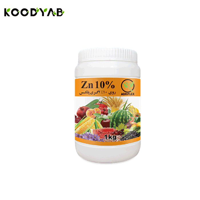 کود روی 10 اگری پلکس