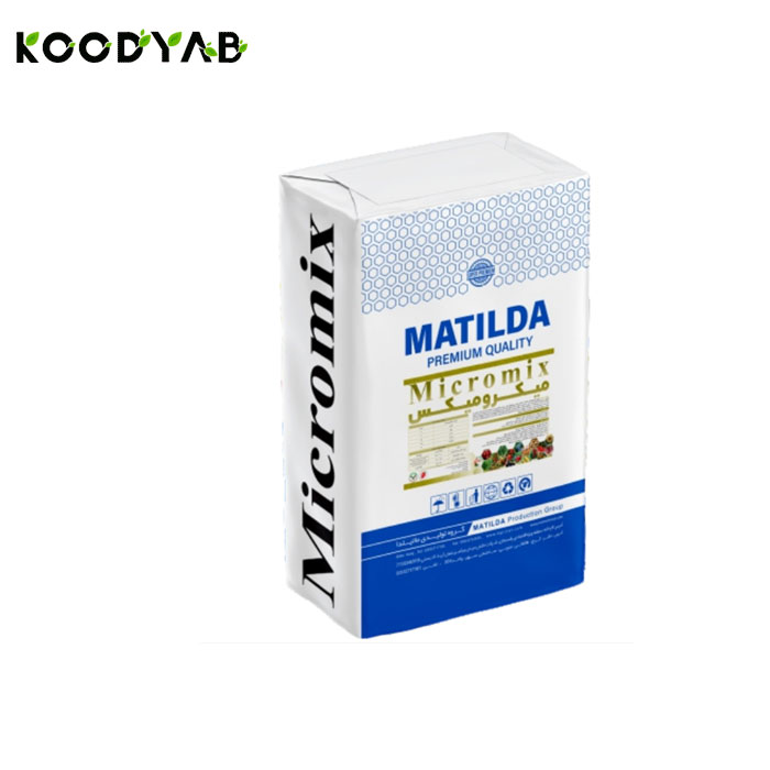 کود میکرومیکس ماتیلدا