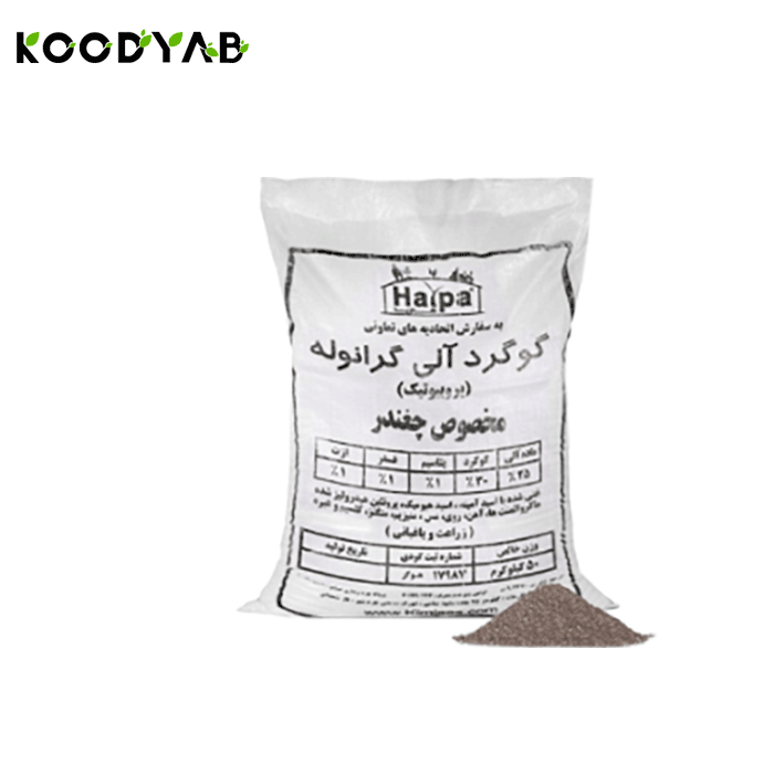 کود مخصوص چغندر هارپا