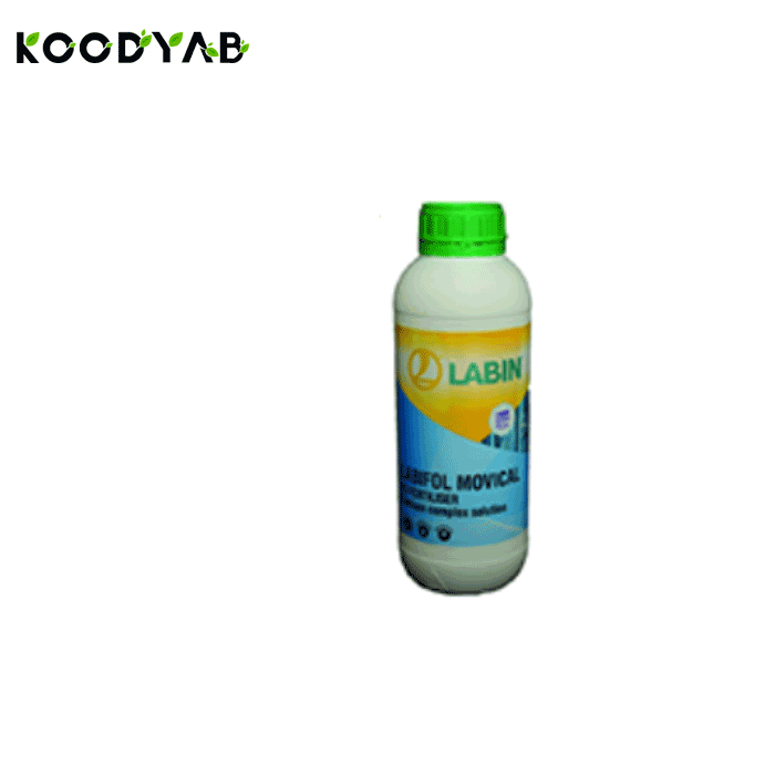 کود لبیفول موویکال لبین