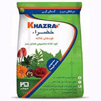 کود کلات فضای سبز خضراء