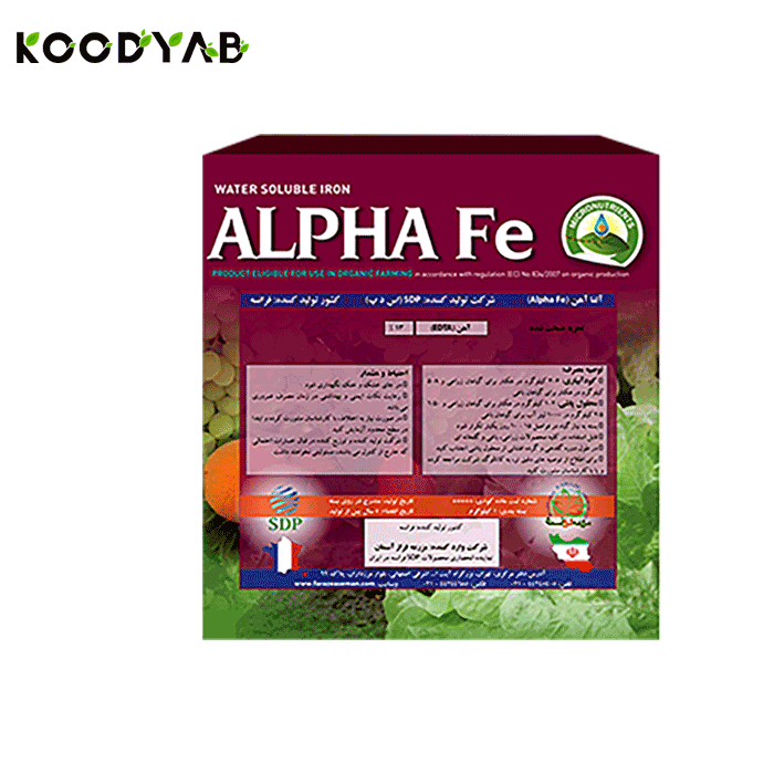 کود آلفا آهن اس د پ