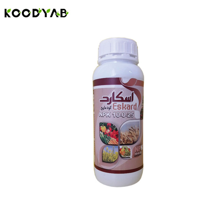 کود 25 0 10 اسکارد