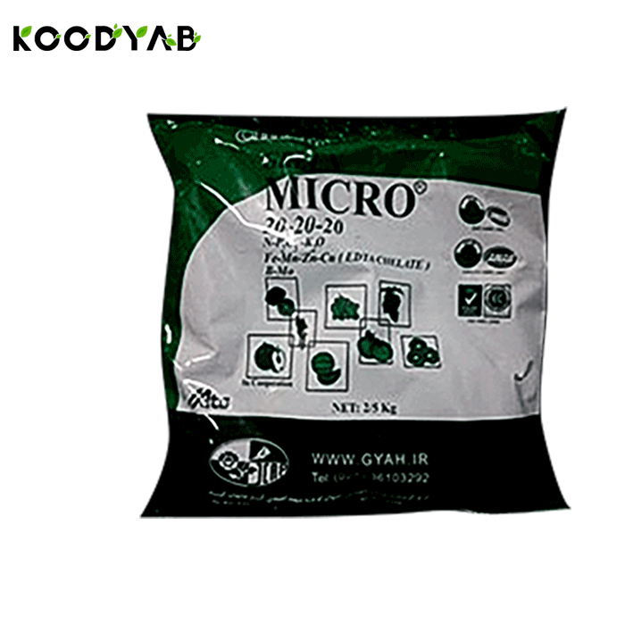 کود میکرو 20 20 20 گیاه