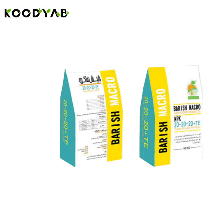 کود 20 20 20 باریش