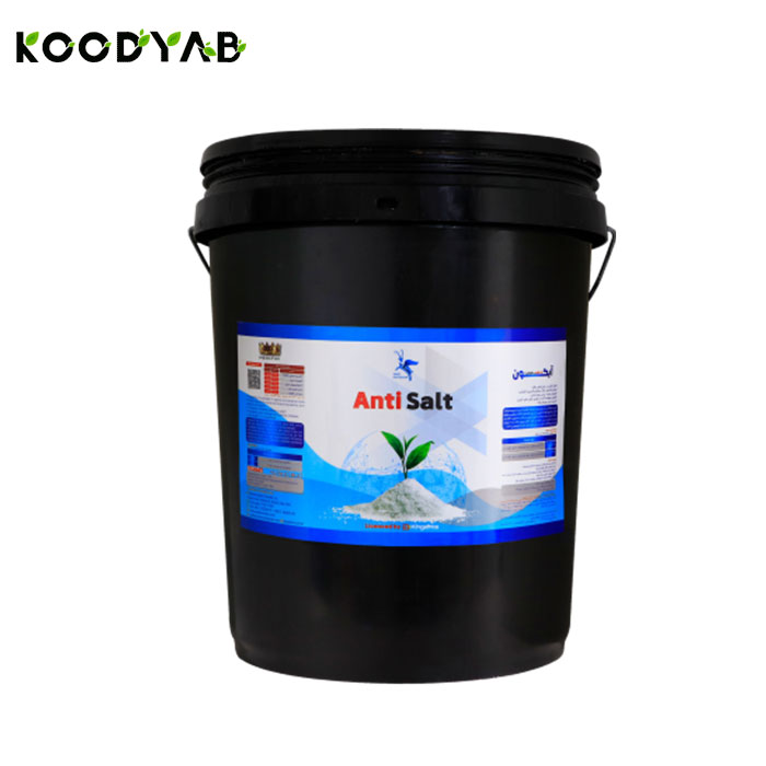 کود ضدشوری ولسی سبزکاوشان