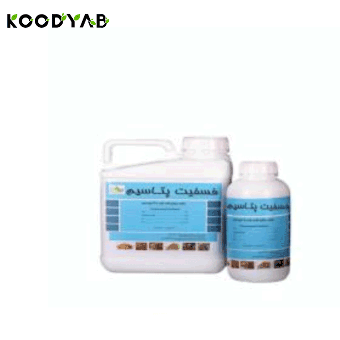 کود فسفیت پتاسیم نوید نو