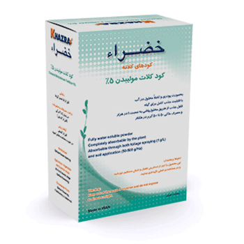 کود کلات مولیبدن 5 خضراء