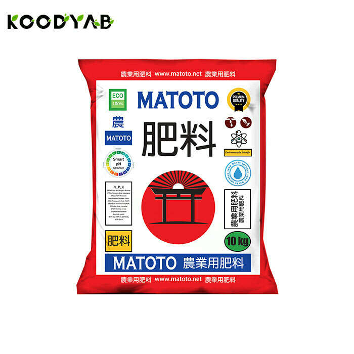 کود ماتوتو ماتوتو 