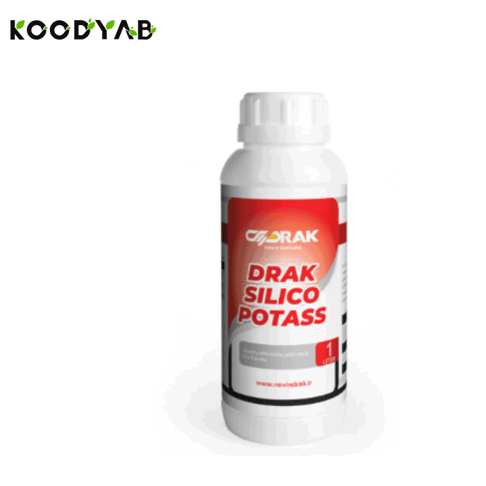 کود سیــلیــکو پتــاس دراک